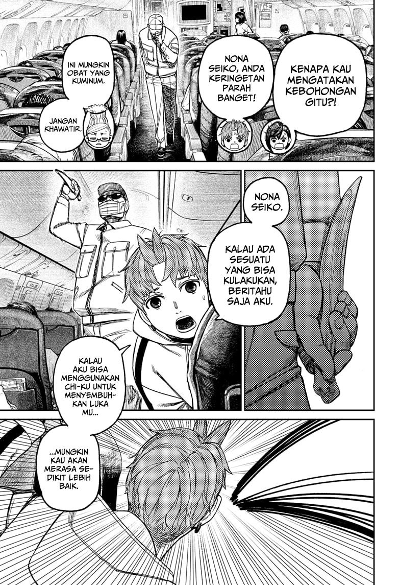 Read Dandadan ID Manga Online