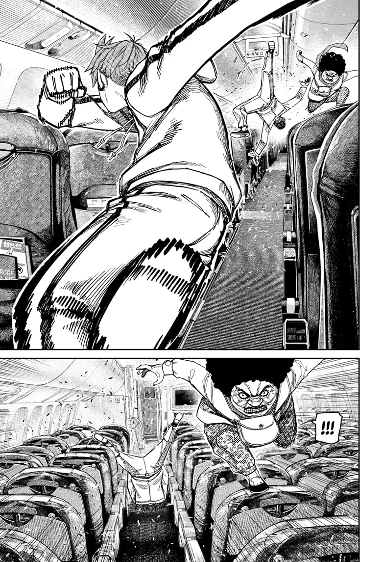 Read Dandadan ID Manga Online