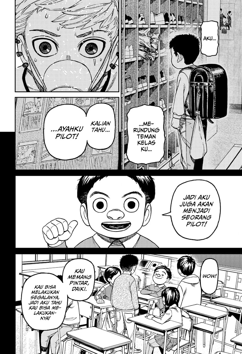 Read Dandadan ID Manga Online