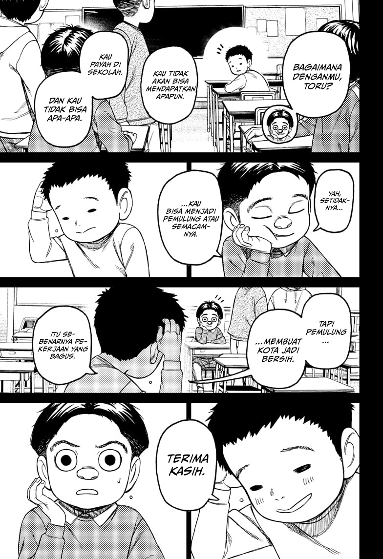 Read Dandadan ID Manga Online
