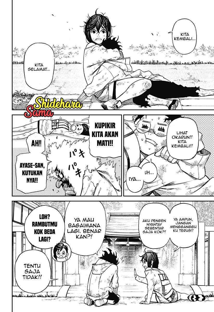Read Dandadan ID Manga Online