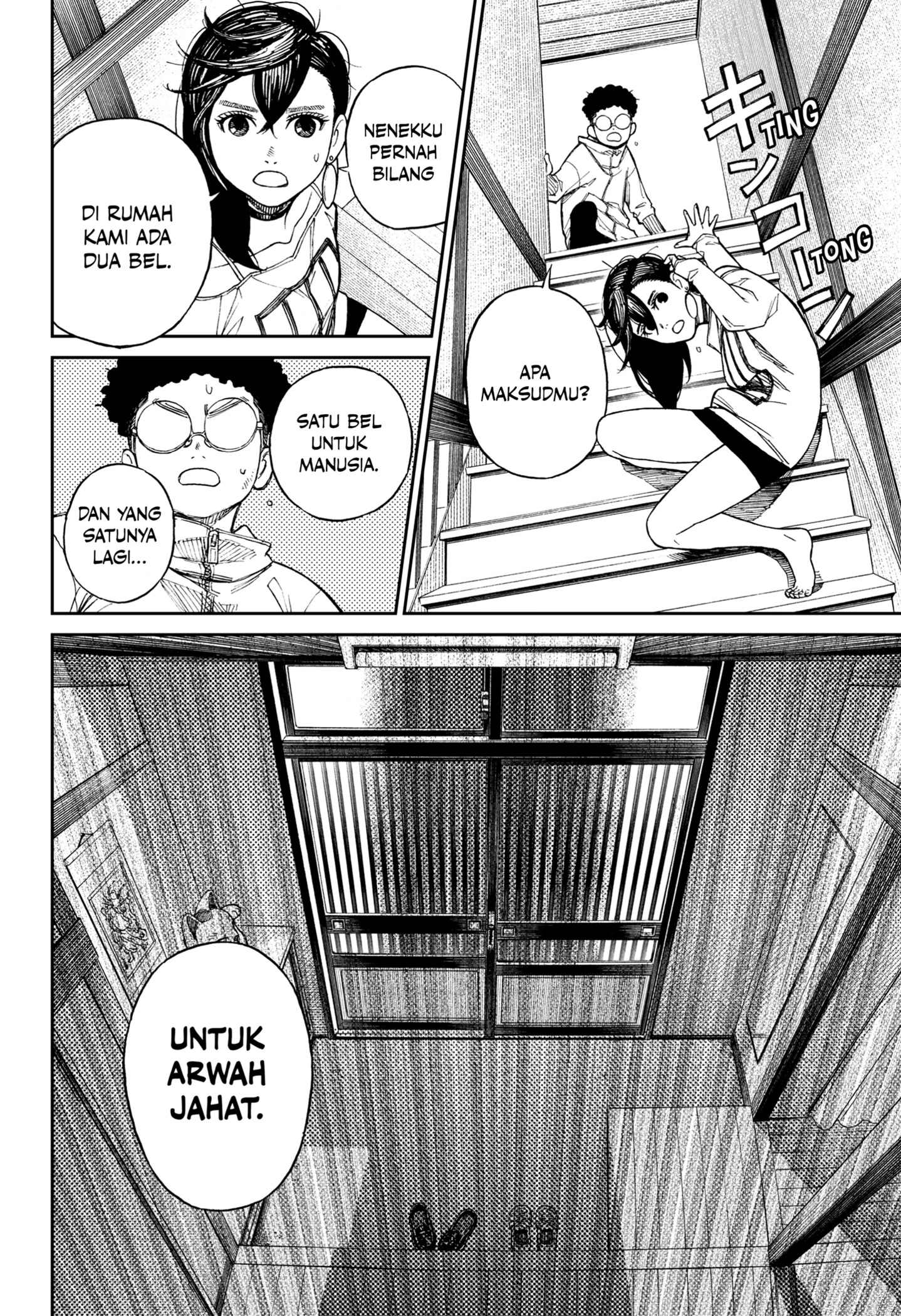 Read Dandadan ID Manga Online