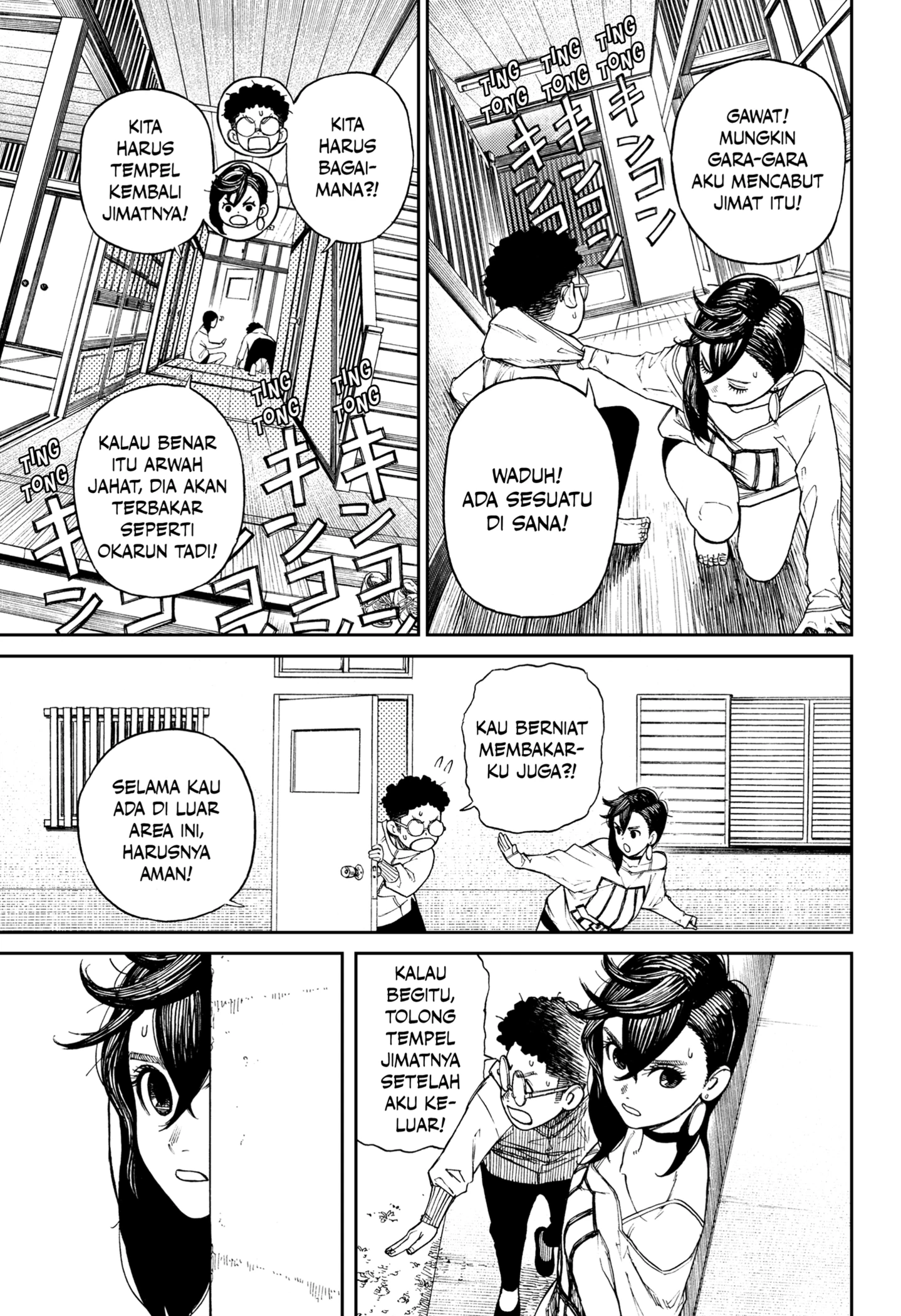 Read Dandadan ID Manga Online