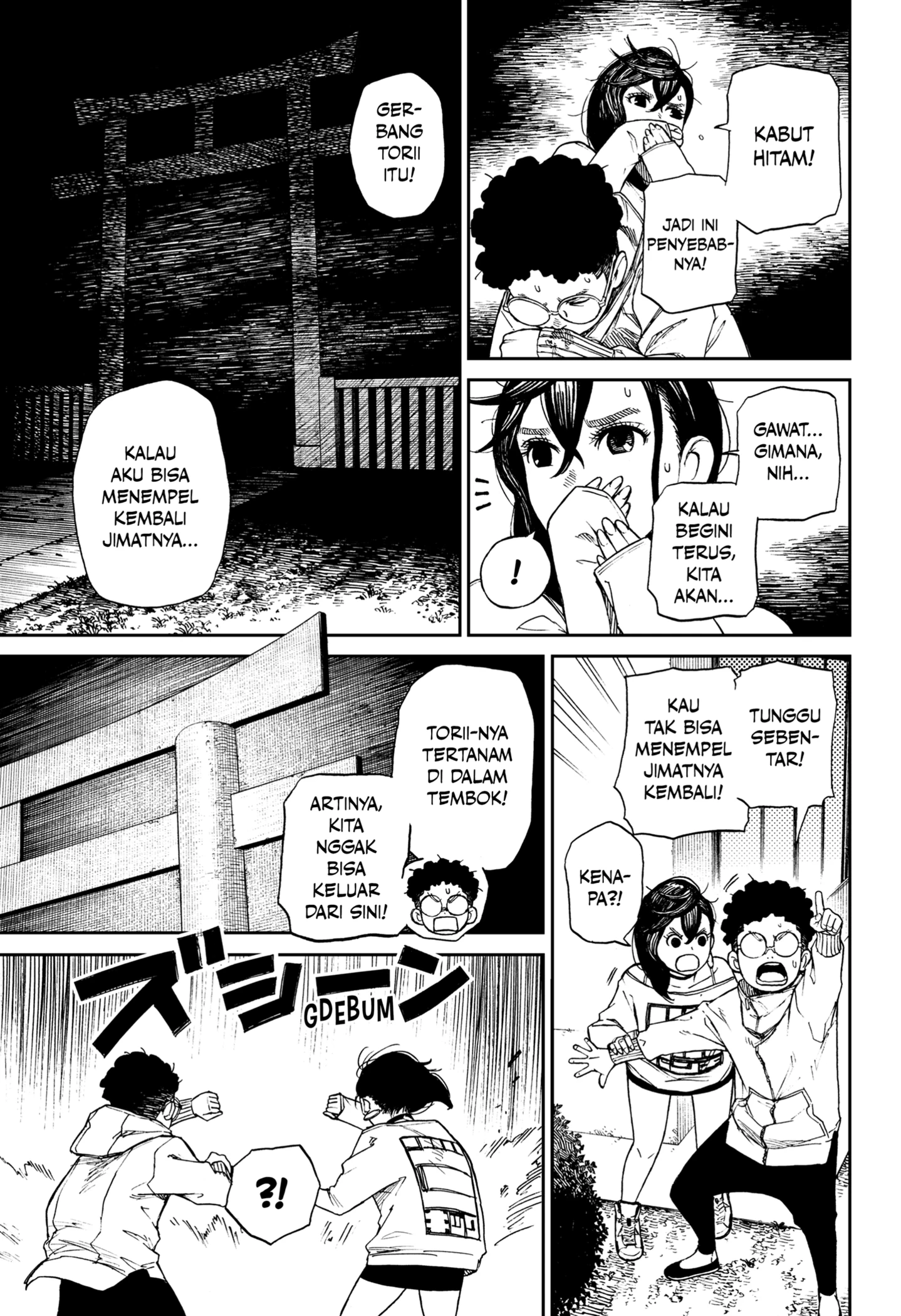 Read Dandadan ID Manga Online