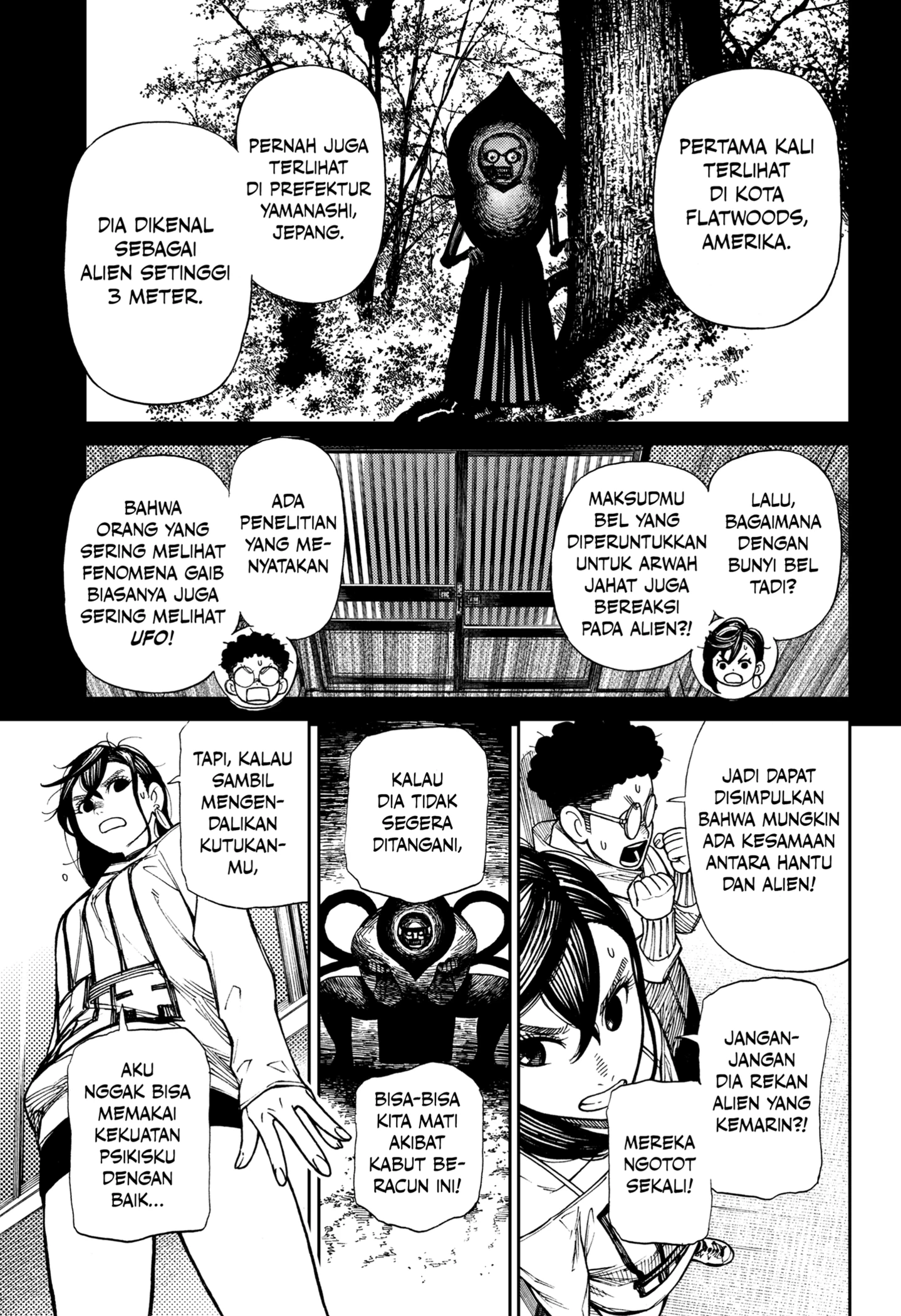 Read Dandadan ID Manga Online