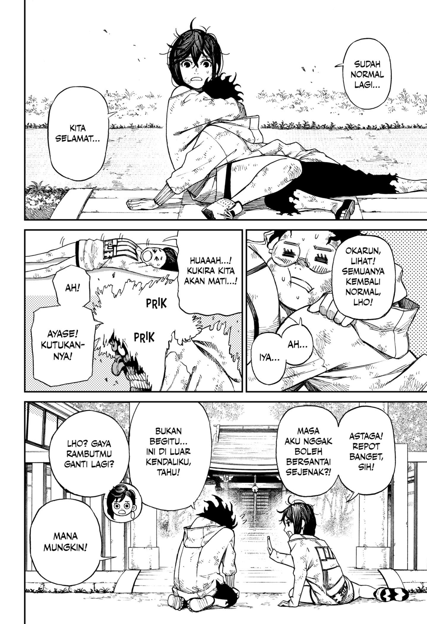 Read Dandadan ID Manga Online