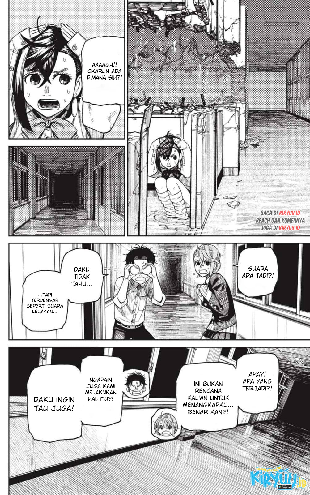 Read Dandadan ID Manga Online