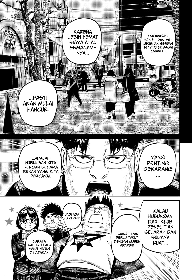Read Dandadan ID Manga Online