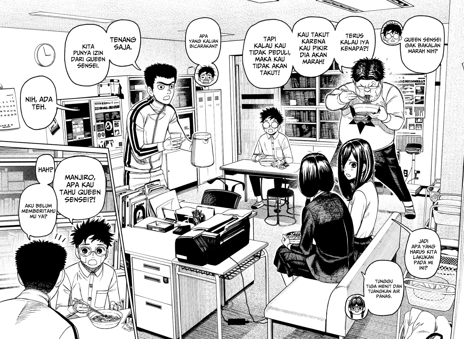 Read Dandadan ID Manga Online