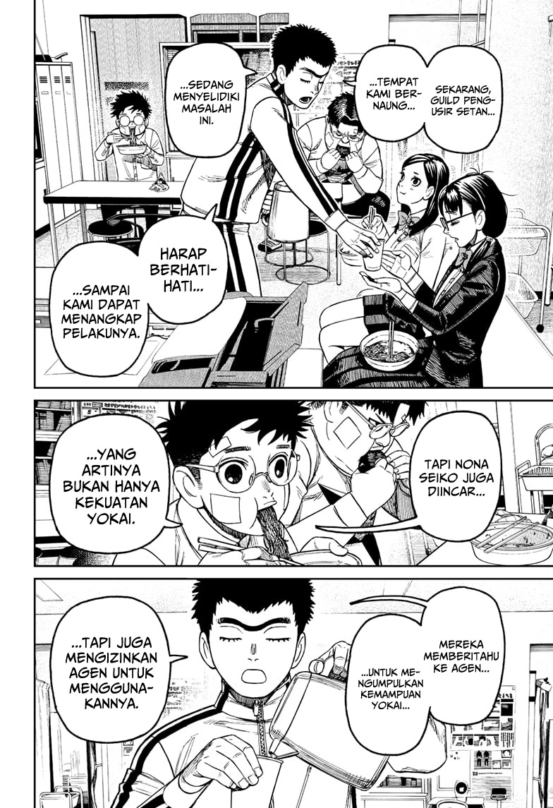 Read Dandadan ID Manga Online
