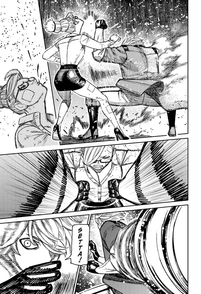 Read Dandadan ID Manga Online