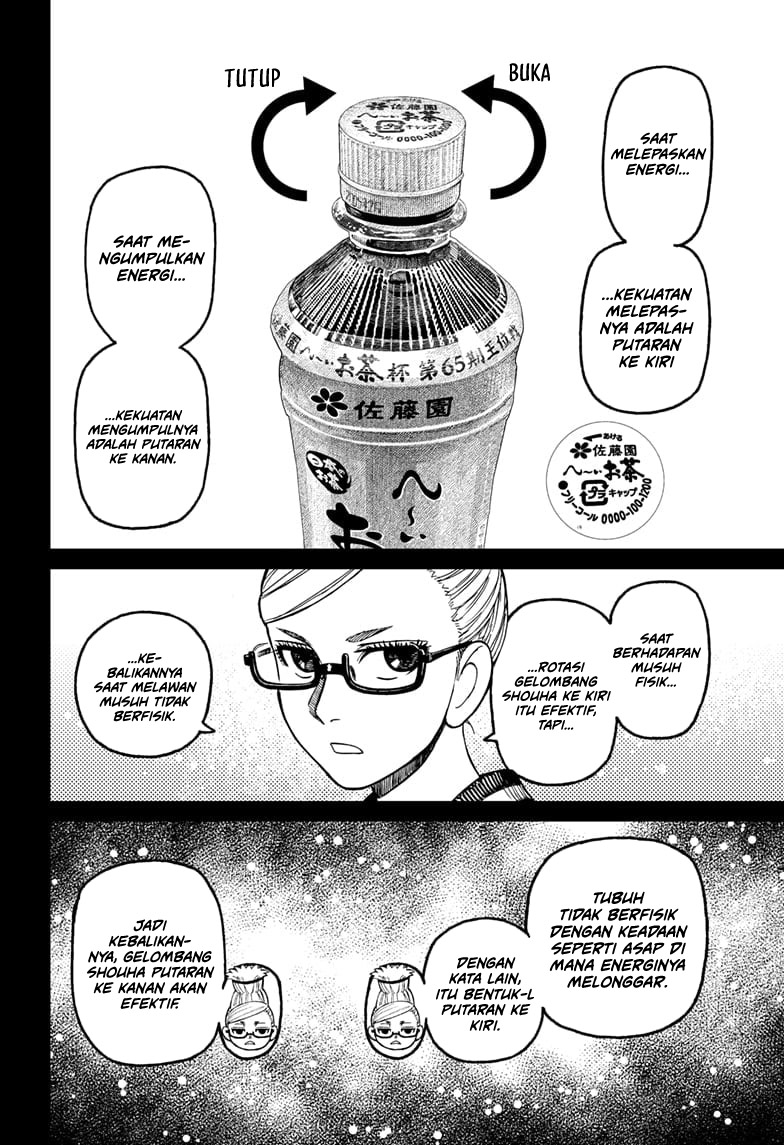 Read Dandadan ID Manga Online