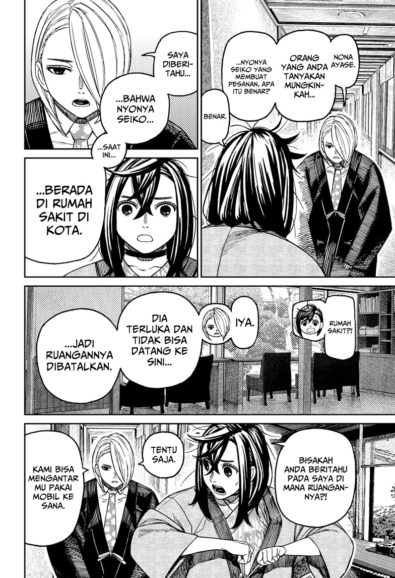 Read Dandadan ID Manga Online