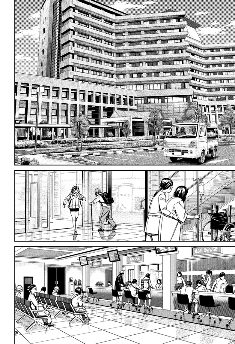Read Dandadan ID Manga Online