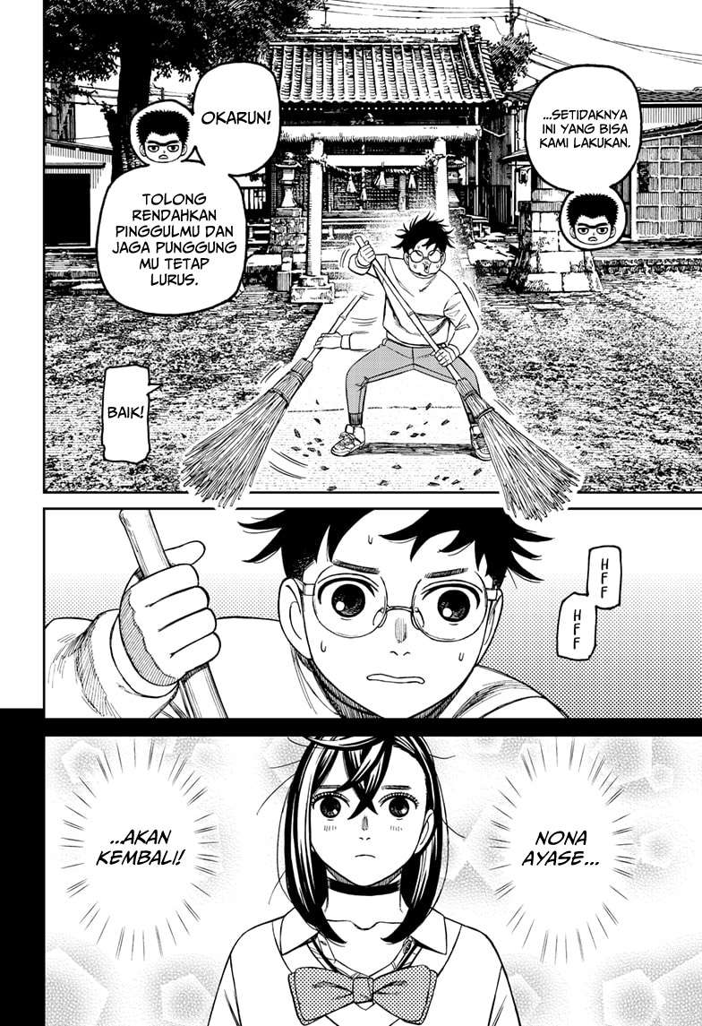Read Dandadan ID Manga Online