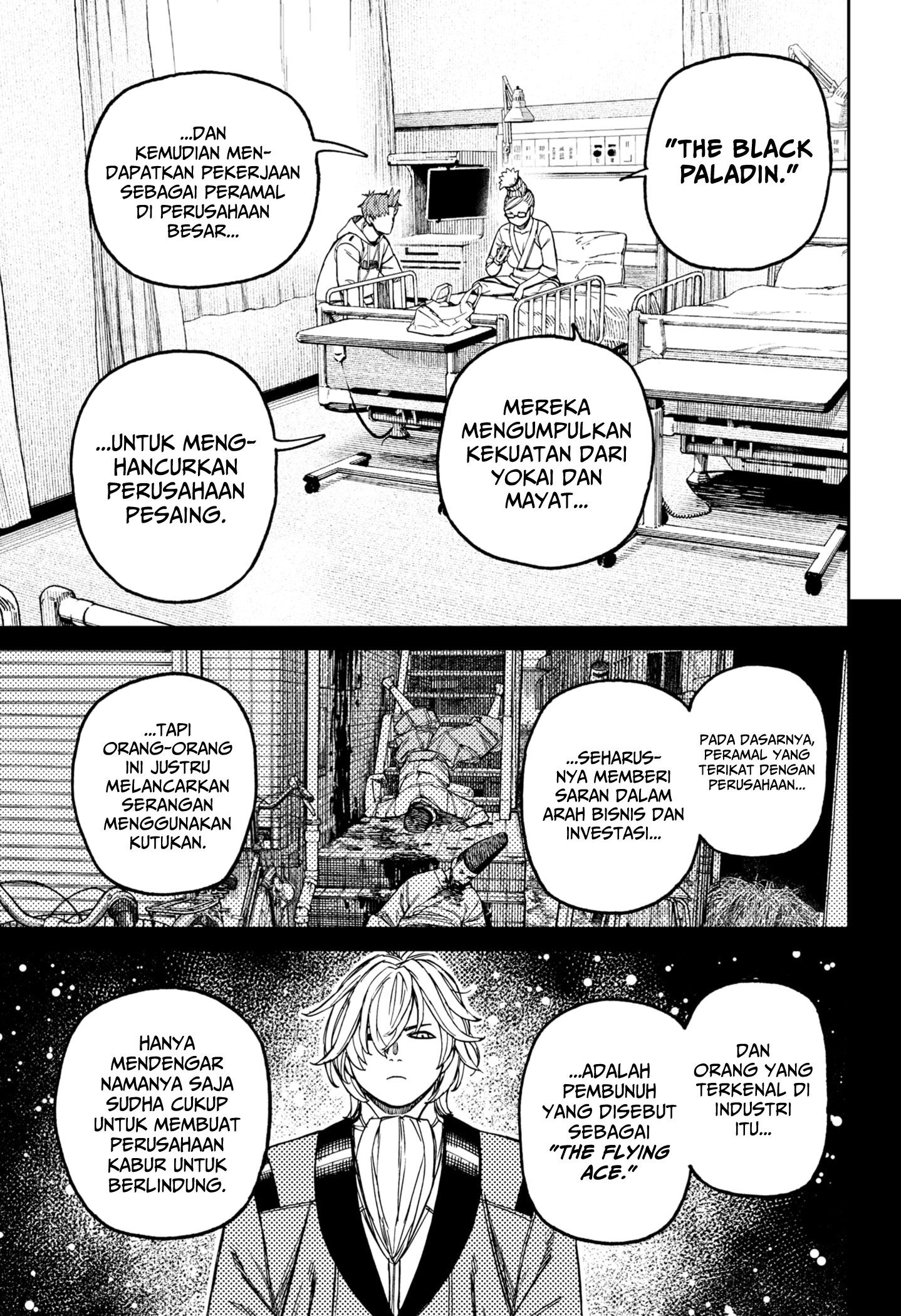 Read Dandadan ID Manga Online