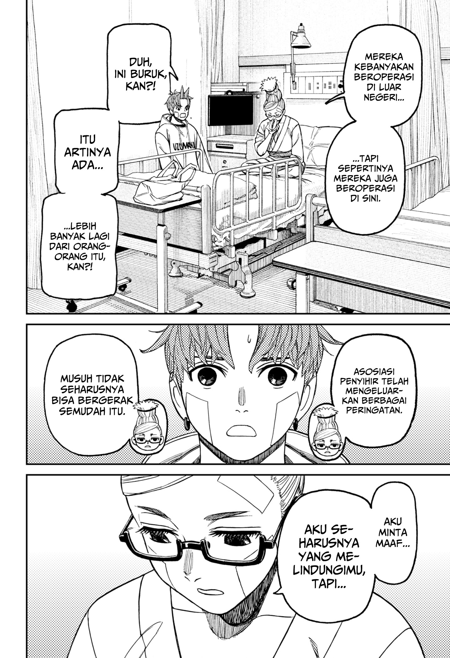 Read Dandadan ID Manga Online