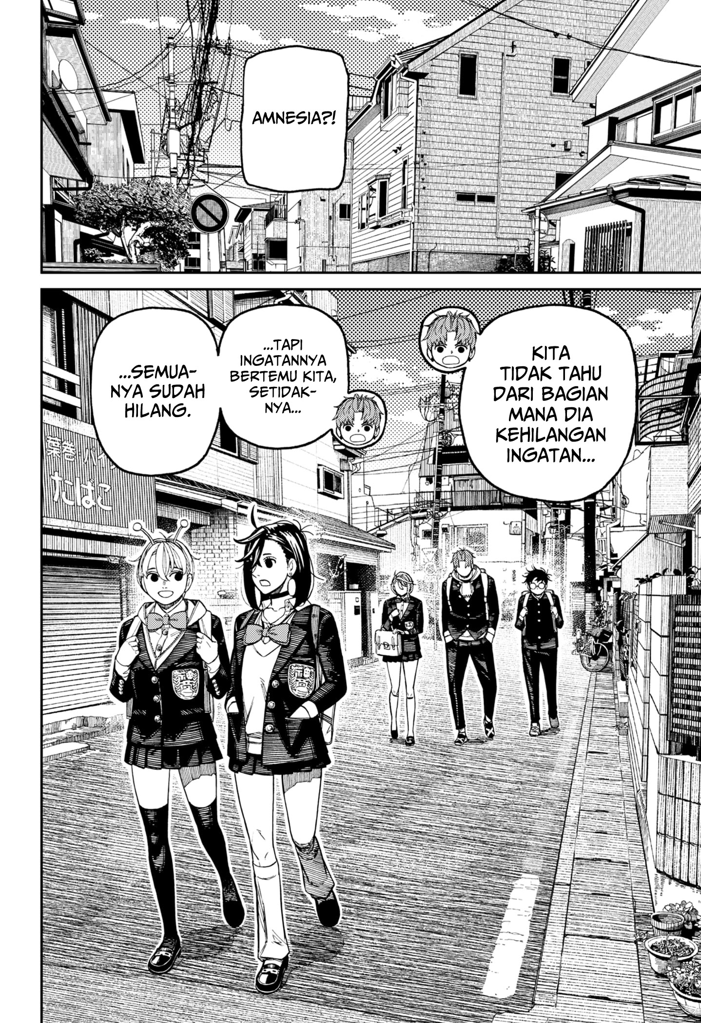 Read Dandadan ID Manga Online