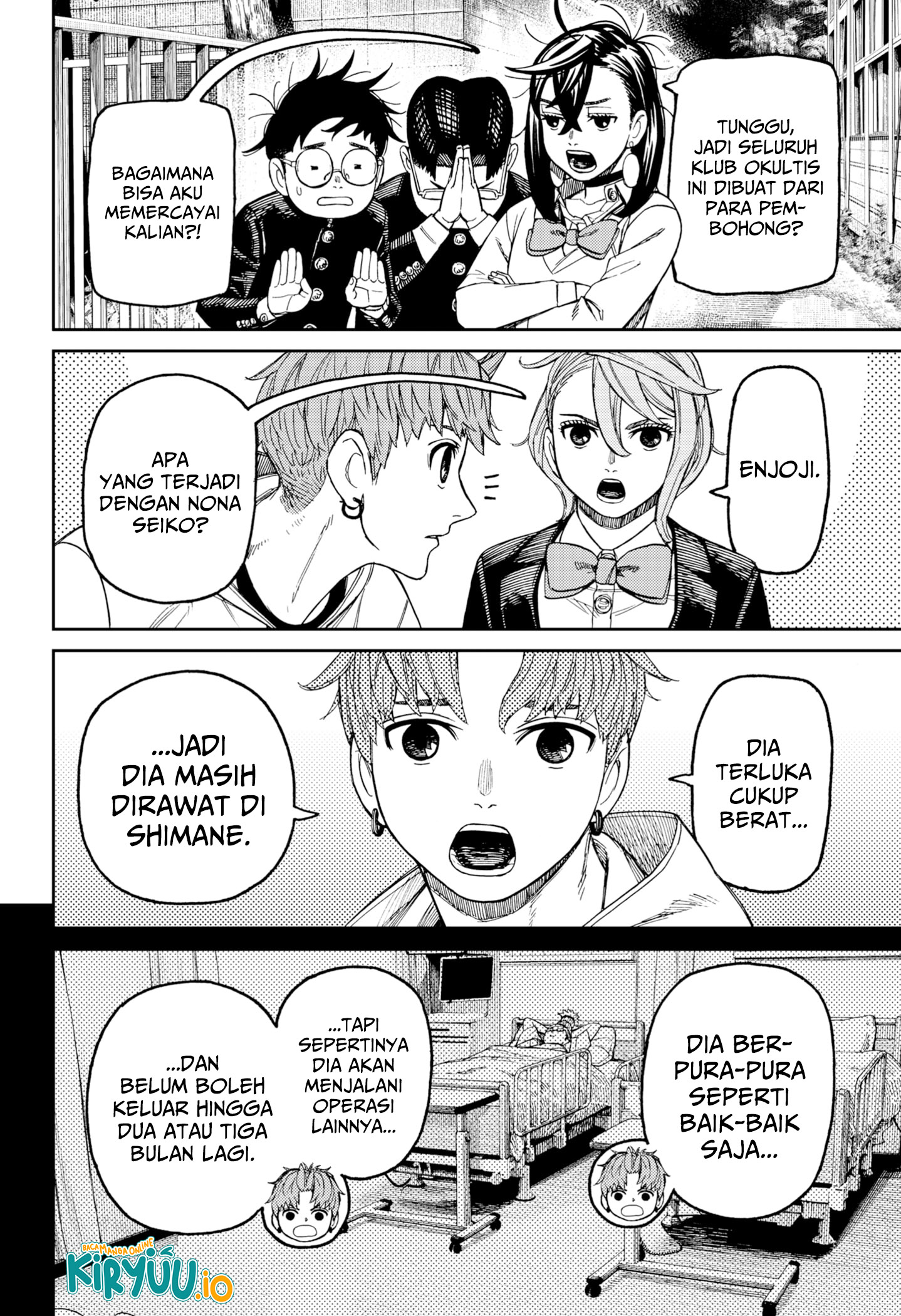 Read Dandadan ID Manga Online