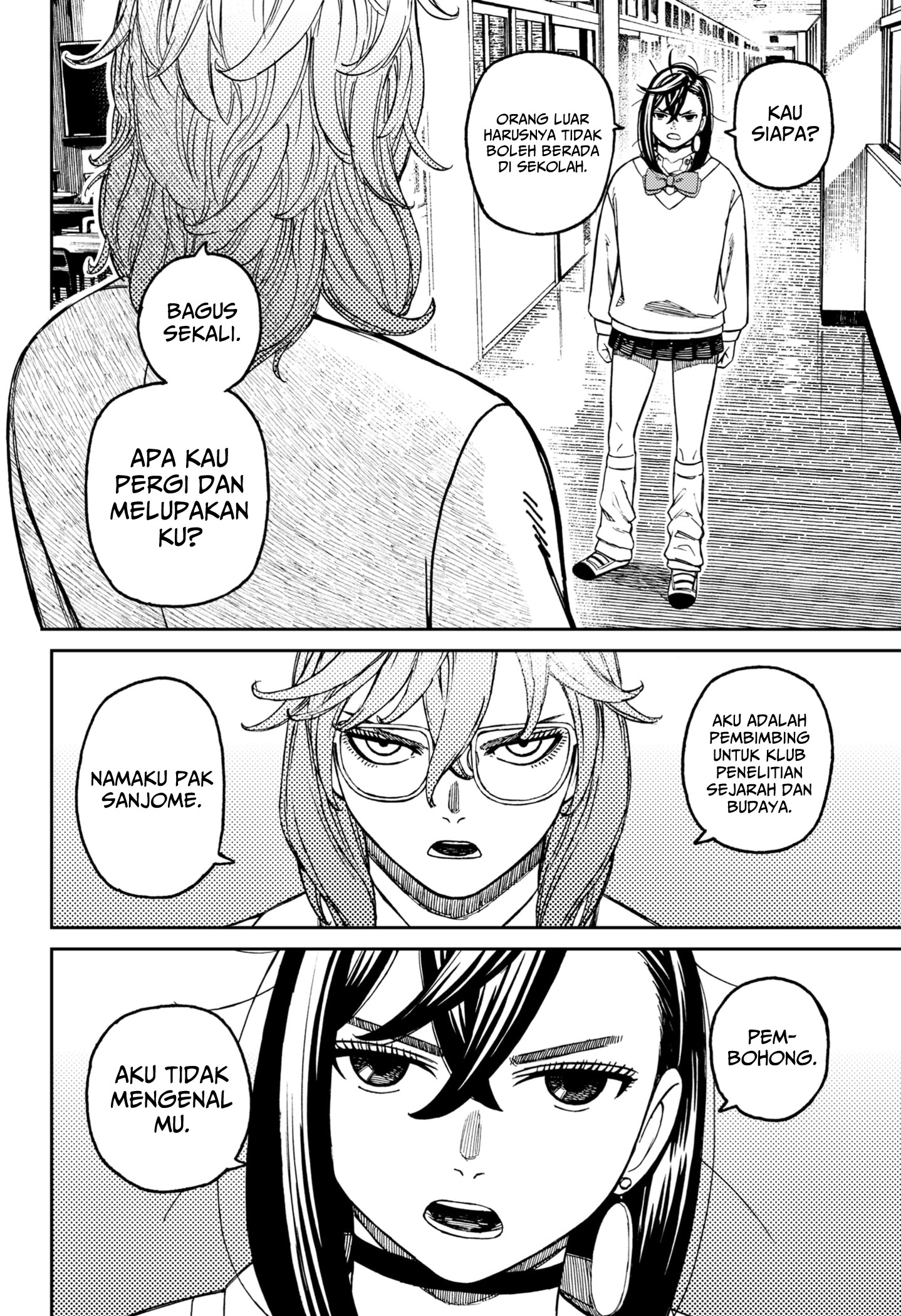 Read Dandadan ID Manga Online