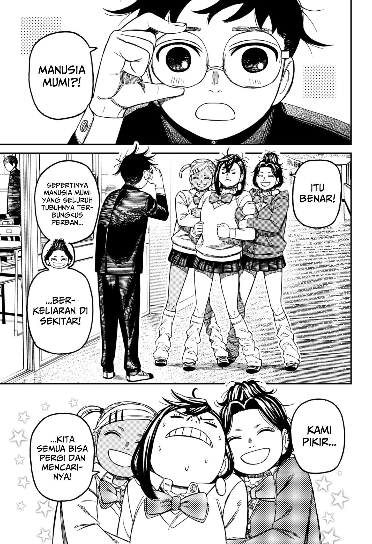 Read Dandadan ID Manga Online
