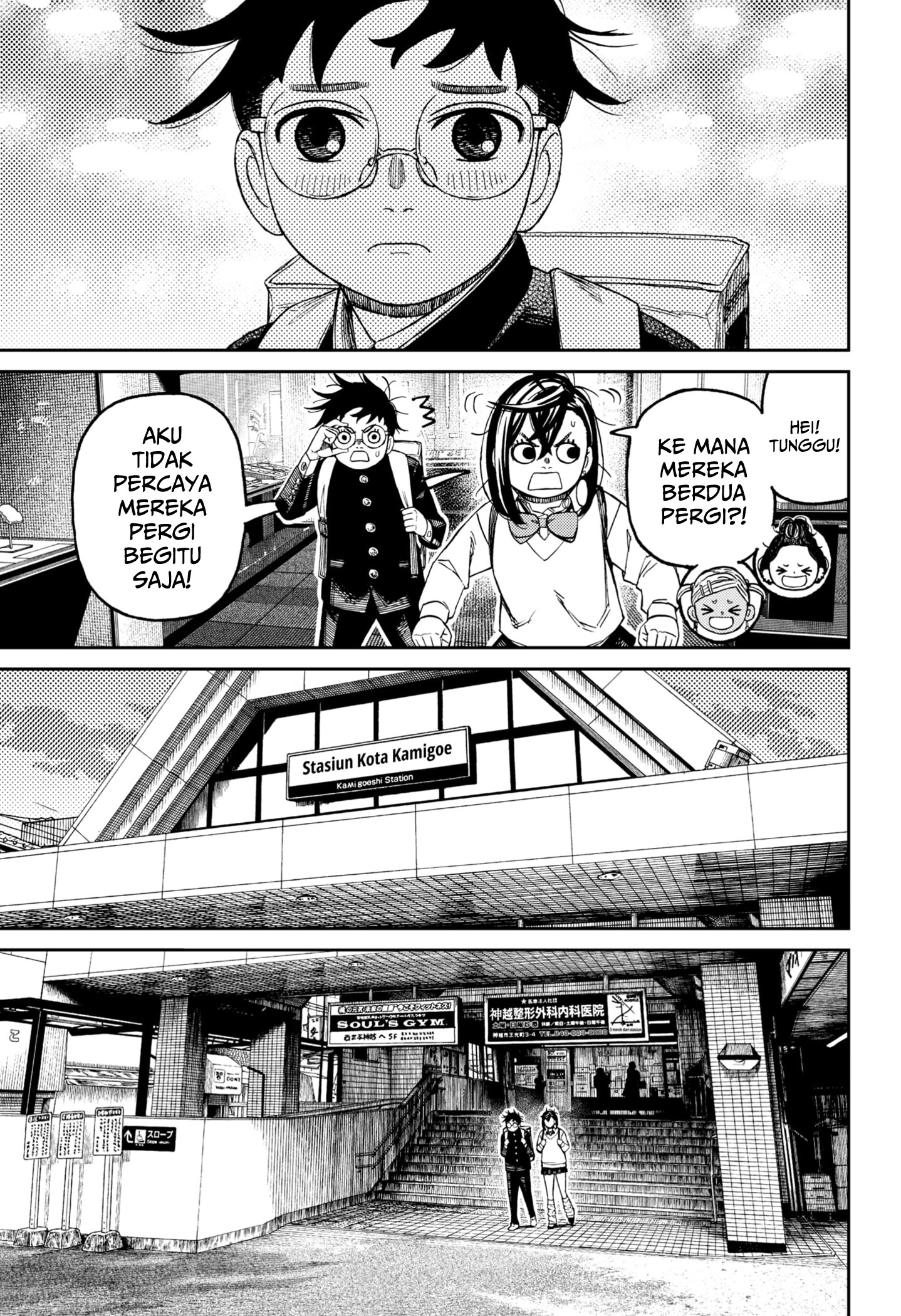 Read Dandadan ID Manga Online