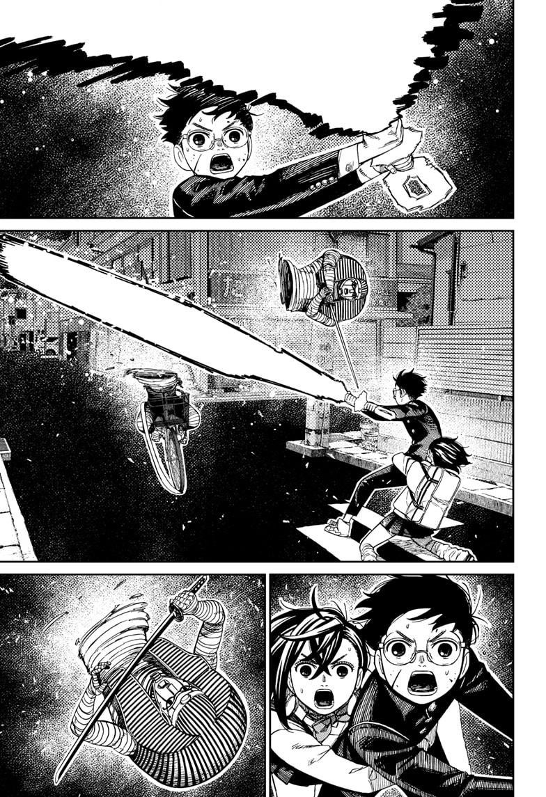 Read Dandadan ID Manga Online