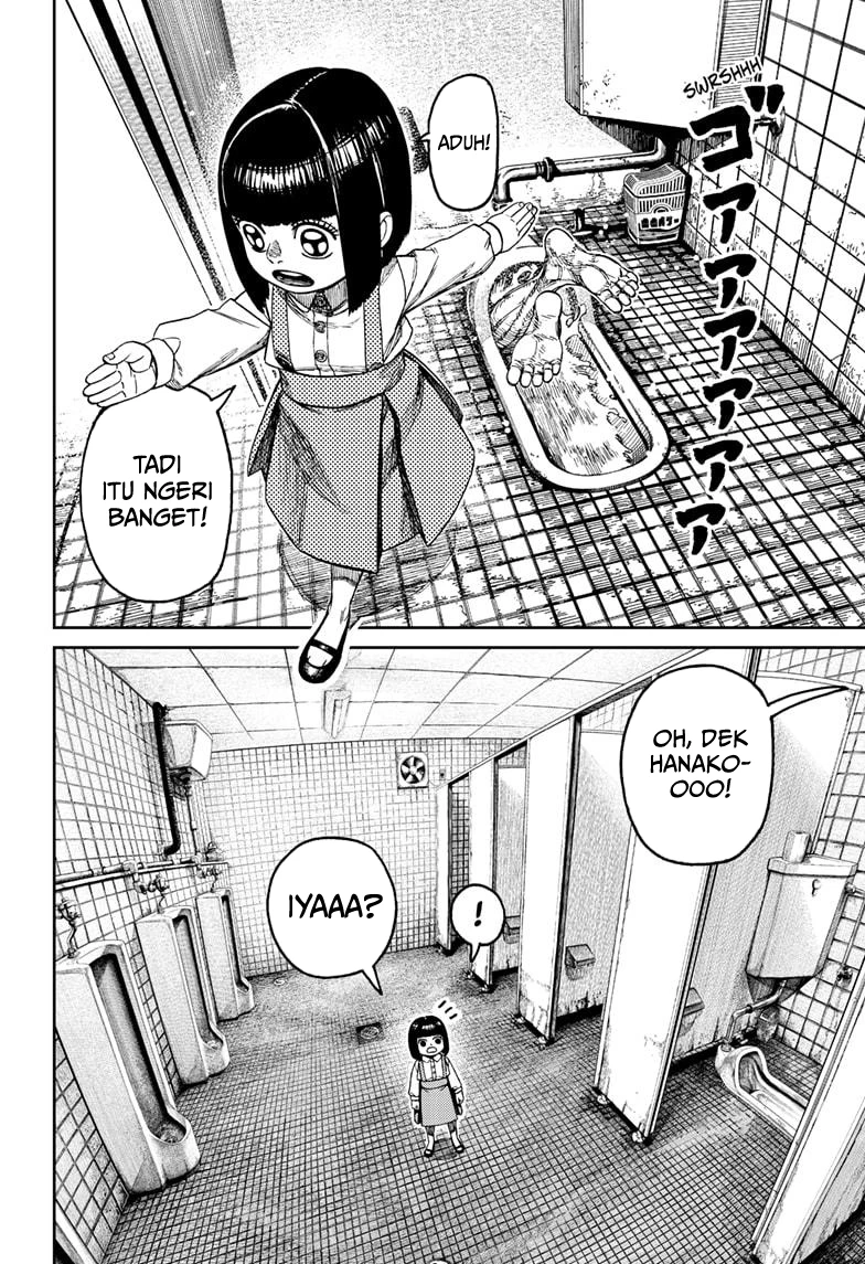 Read Dandadan ID Manga Online