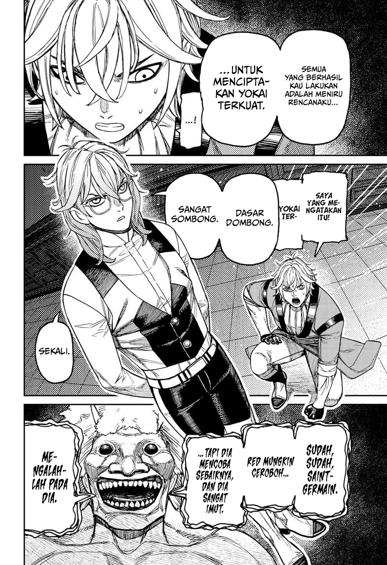 Read Dandadan ID Manga Online