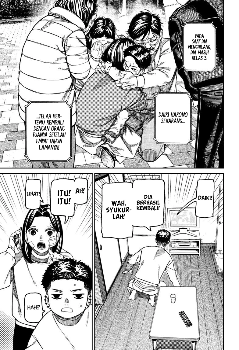 Read Dandadan ID Manga Online