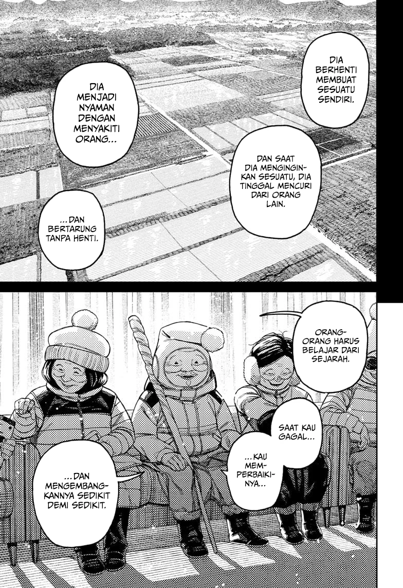 Read Dandadan ID Manga Online