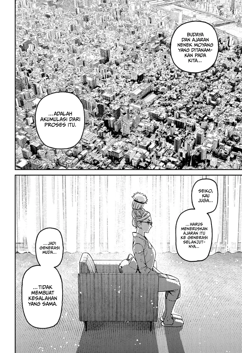 Read Dandadan ID Manga Online