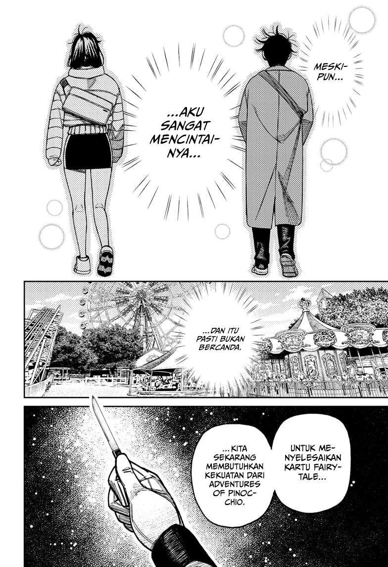 Read Dandadan ID Manga Online