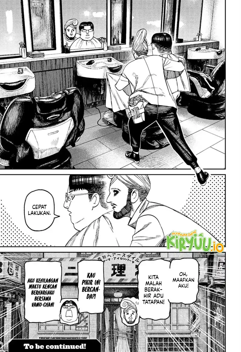 Read Dandadan ID Manga Online