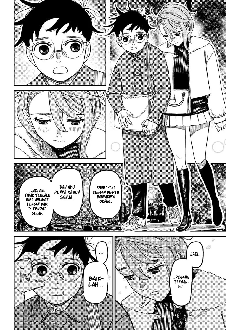 Read Dandadan ID Manga Online