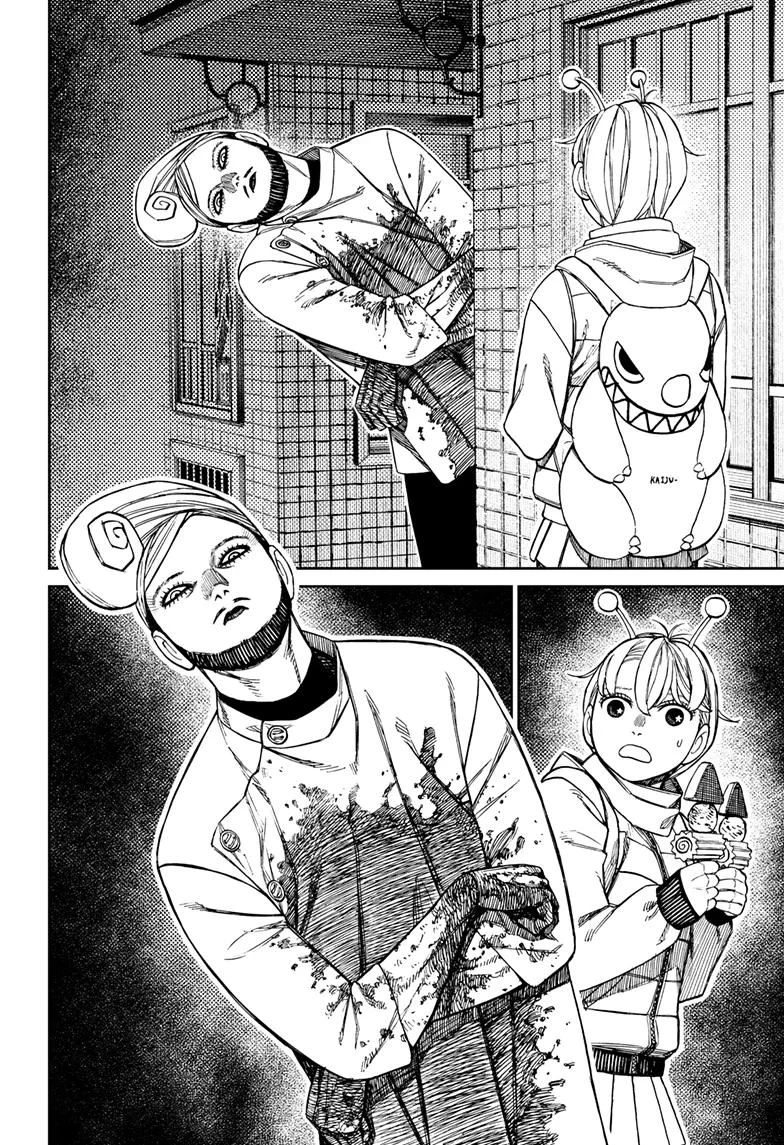 Read Dandadan ID Manga Online
