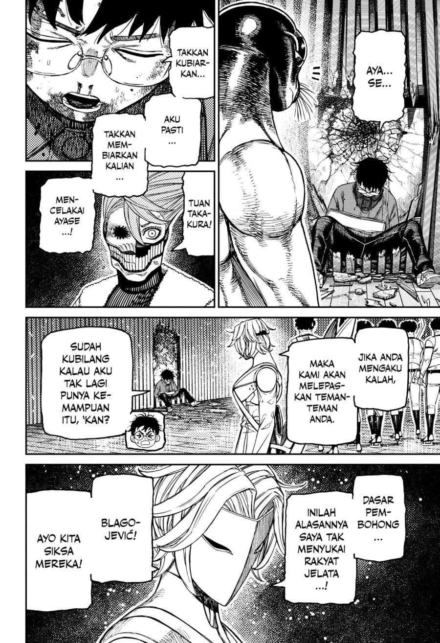 Read Dandadan ID Manga Online