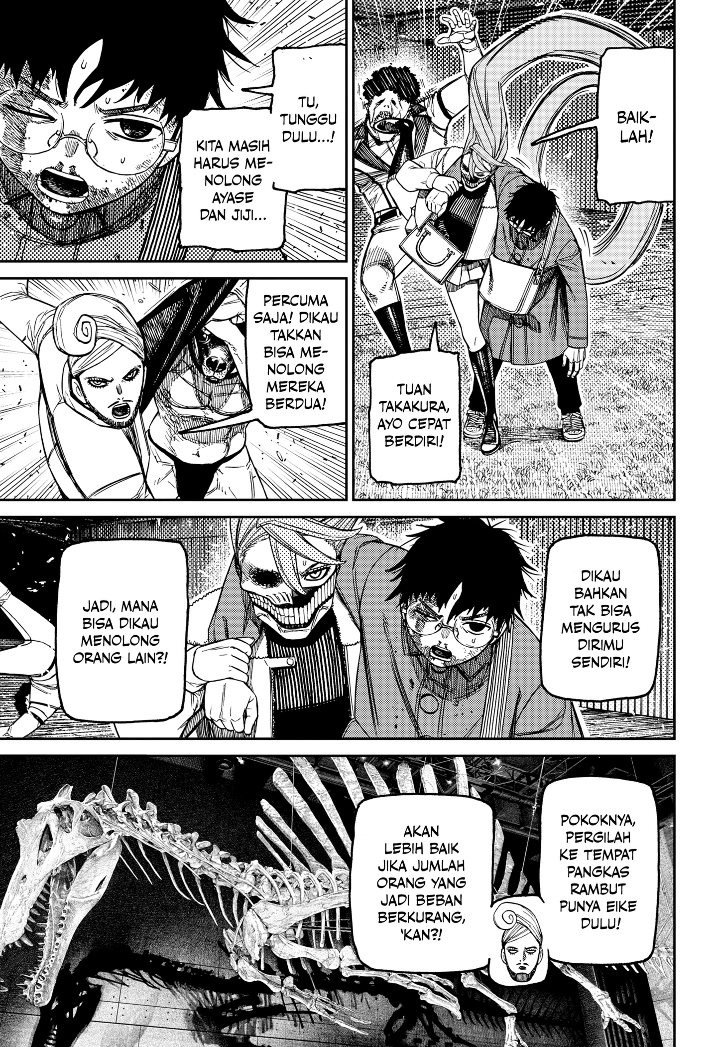 Read Dandadan ID Manga Online