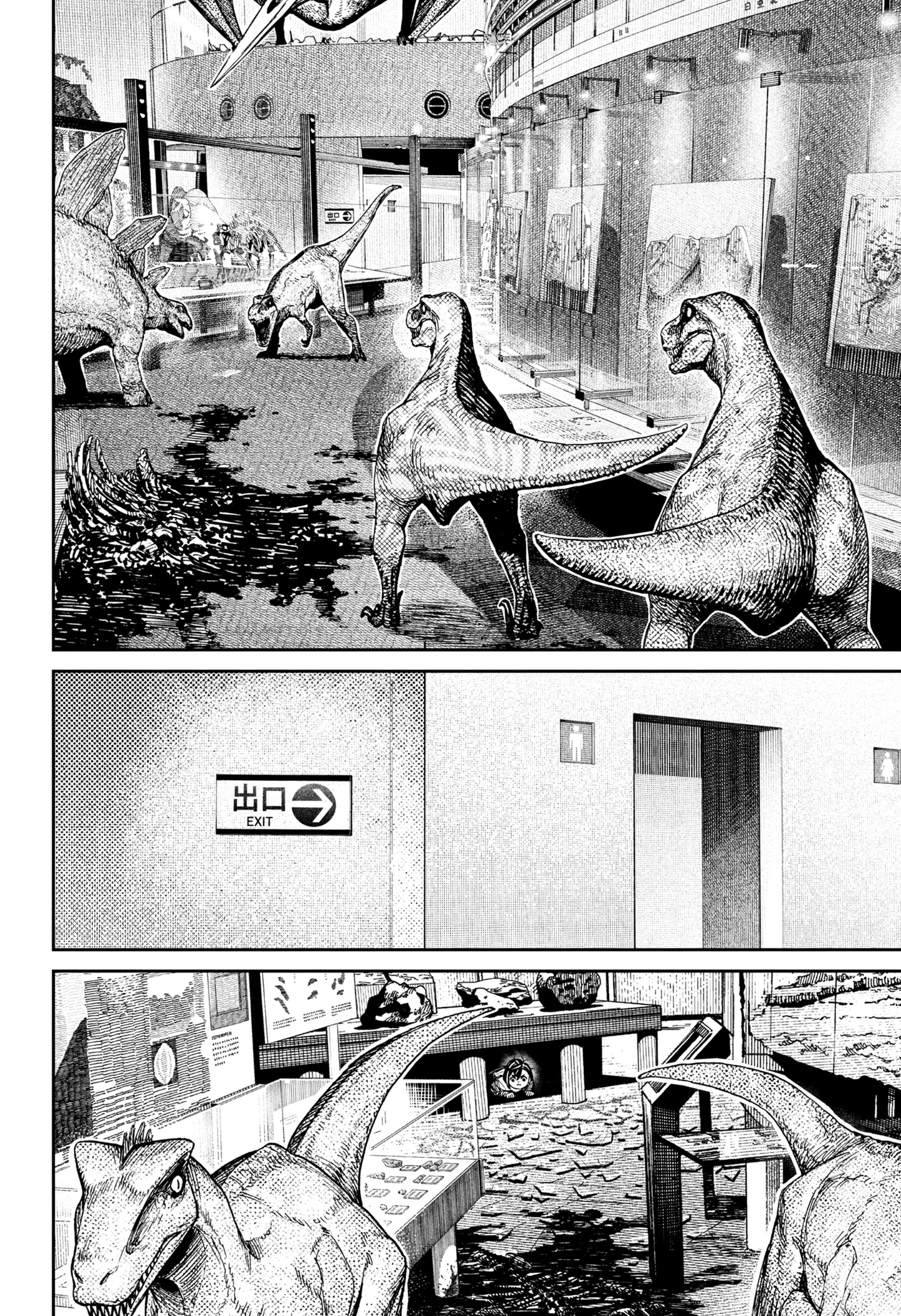 Read Dandadan ID Manga Online