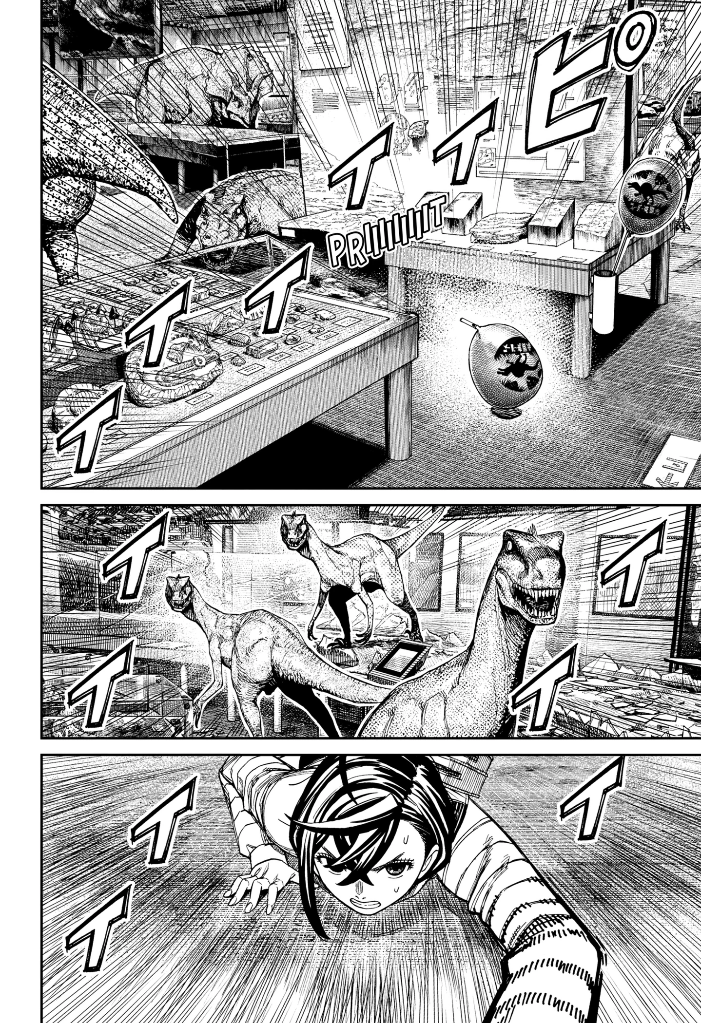 Read Dandadan ID Manga Online