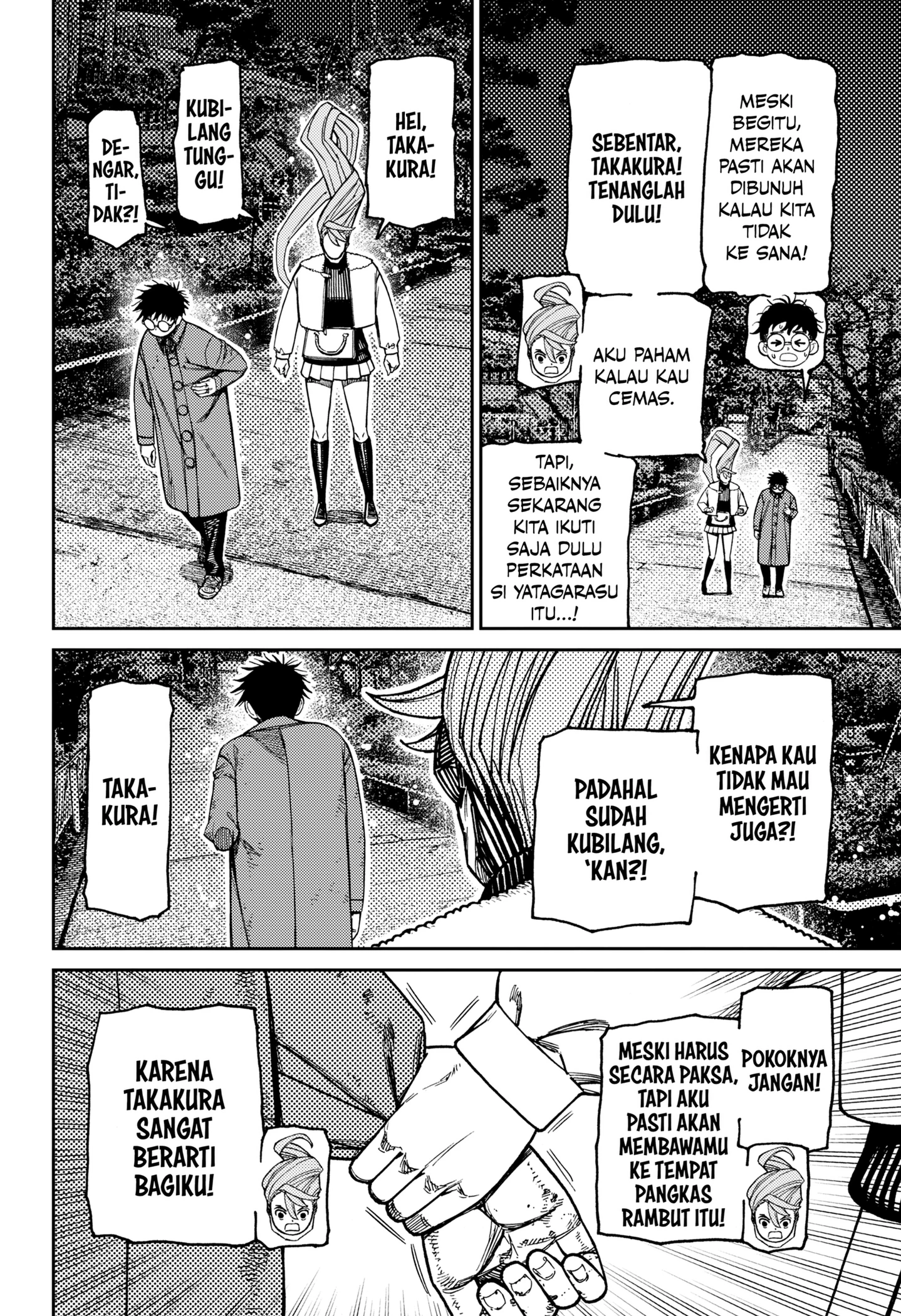 Read Dandadan ID Manga Online