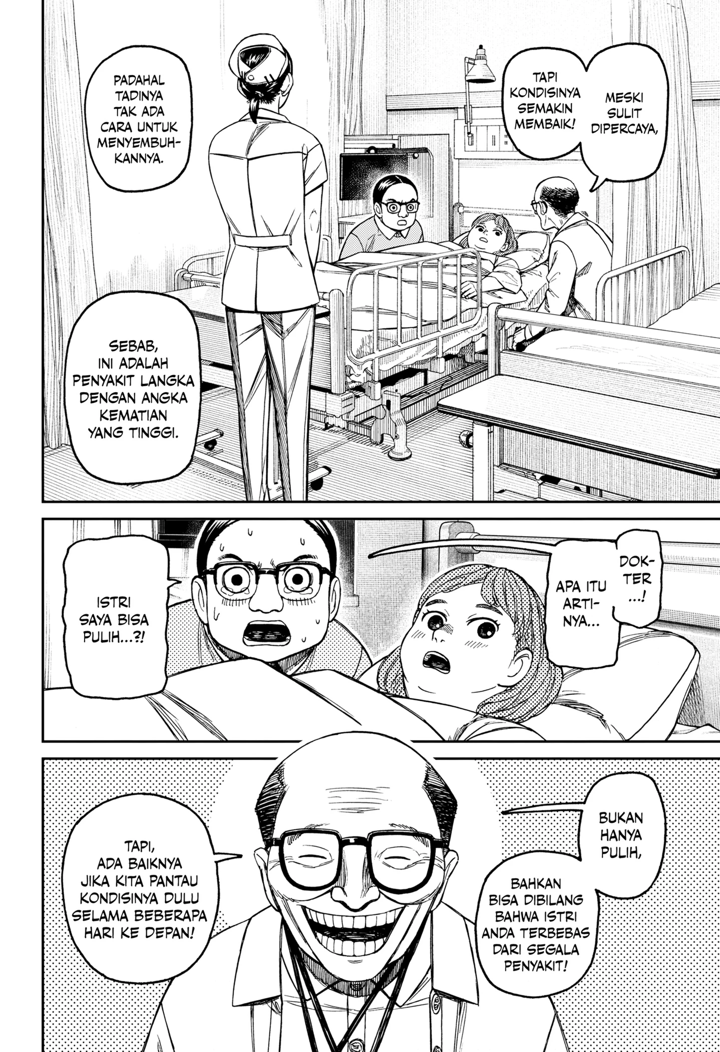 Read Dandadan ID Manga Online