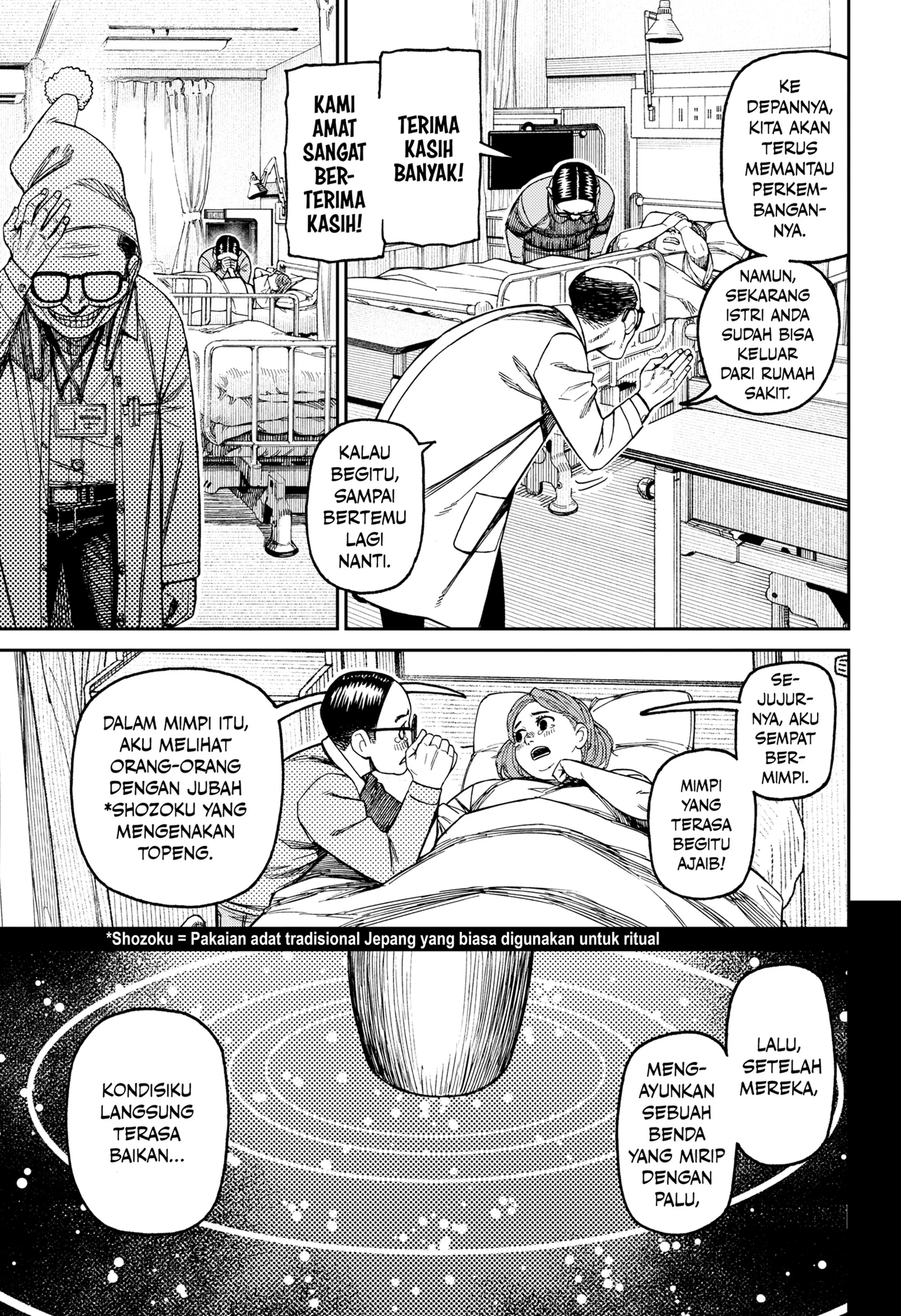 Read Dandadan ID Manga Online