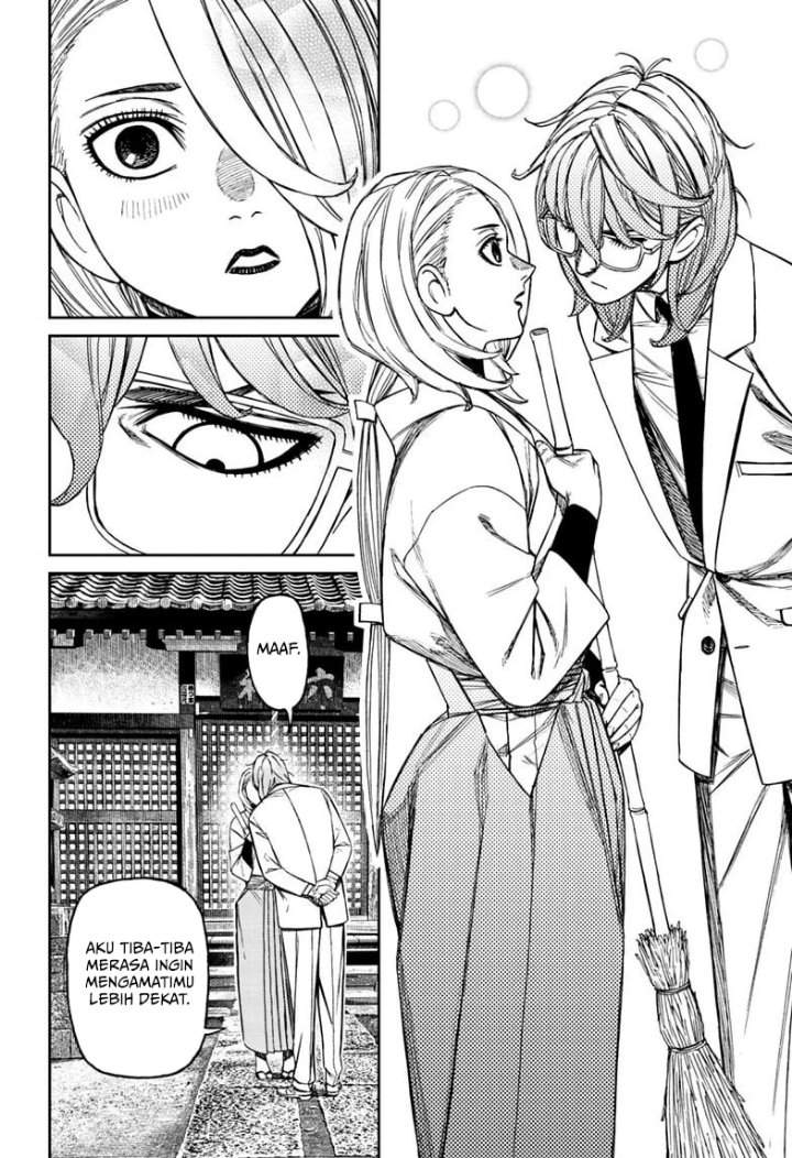 Read Dandadan ID Manga Online