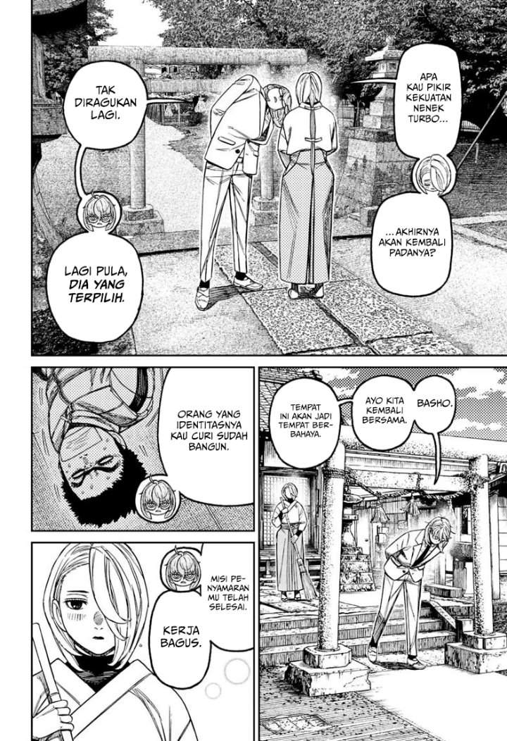 Read Dandadan ID Manga Online