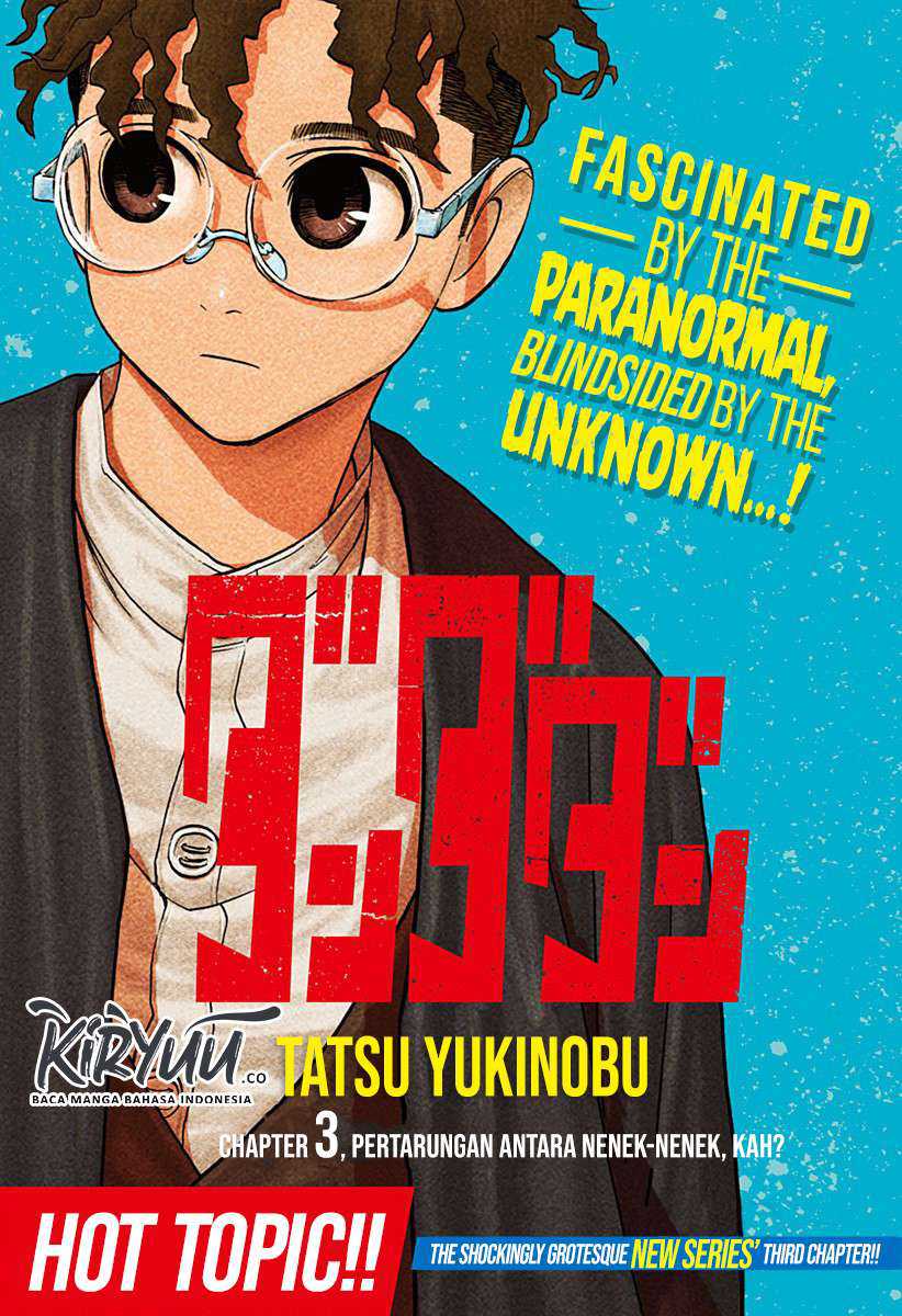 Read Dandadan ID Manga Online