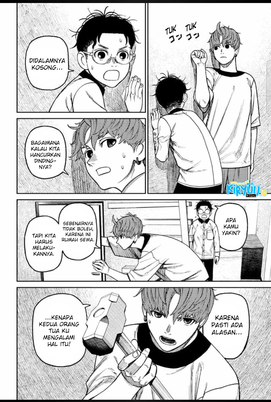 Read Dandadan ID Manga Online