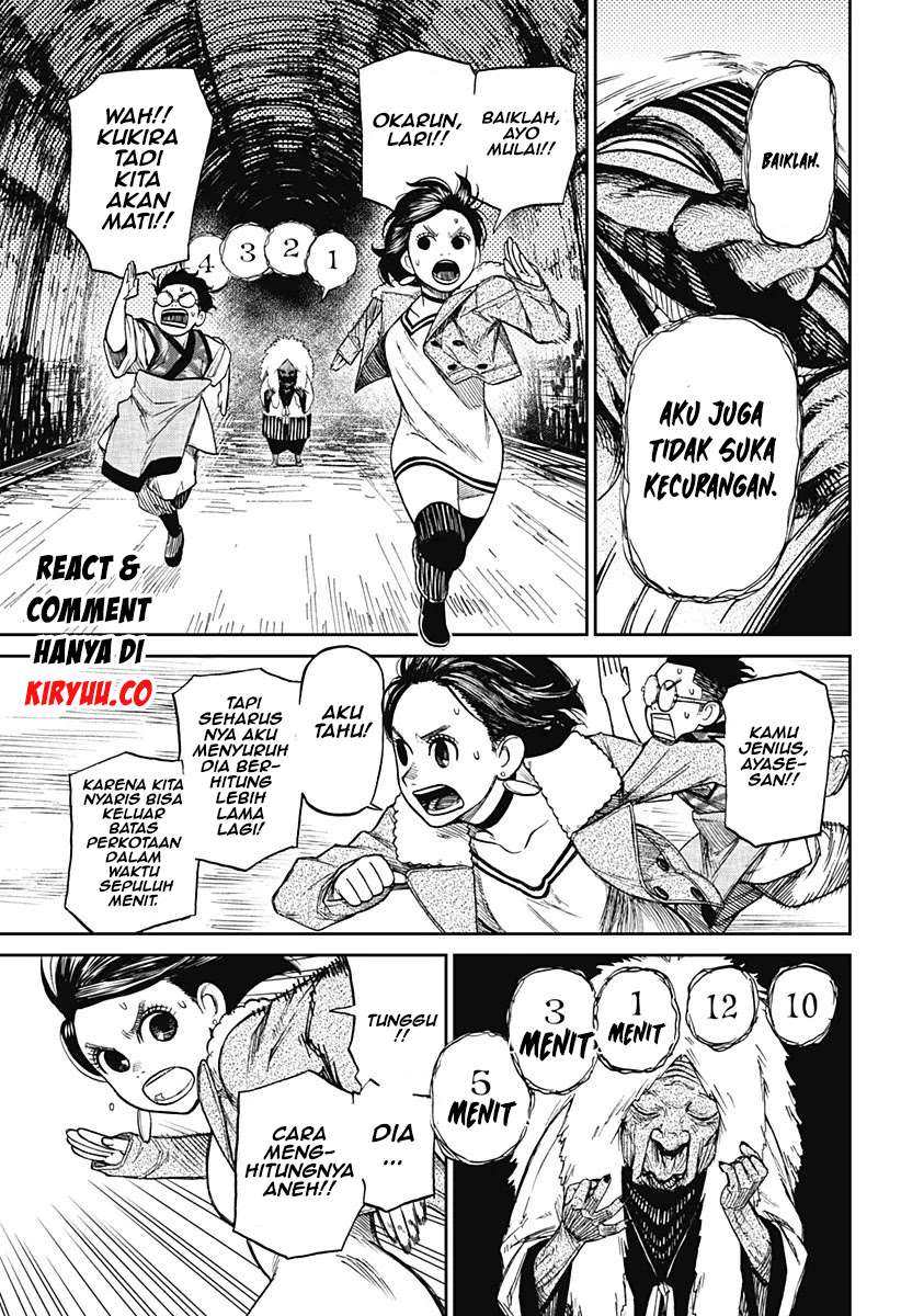 Read Dandadan ID Manga Online