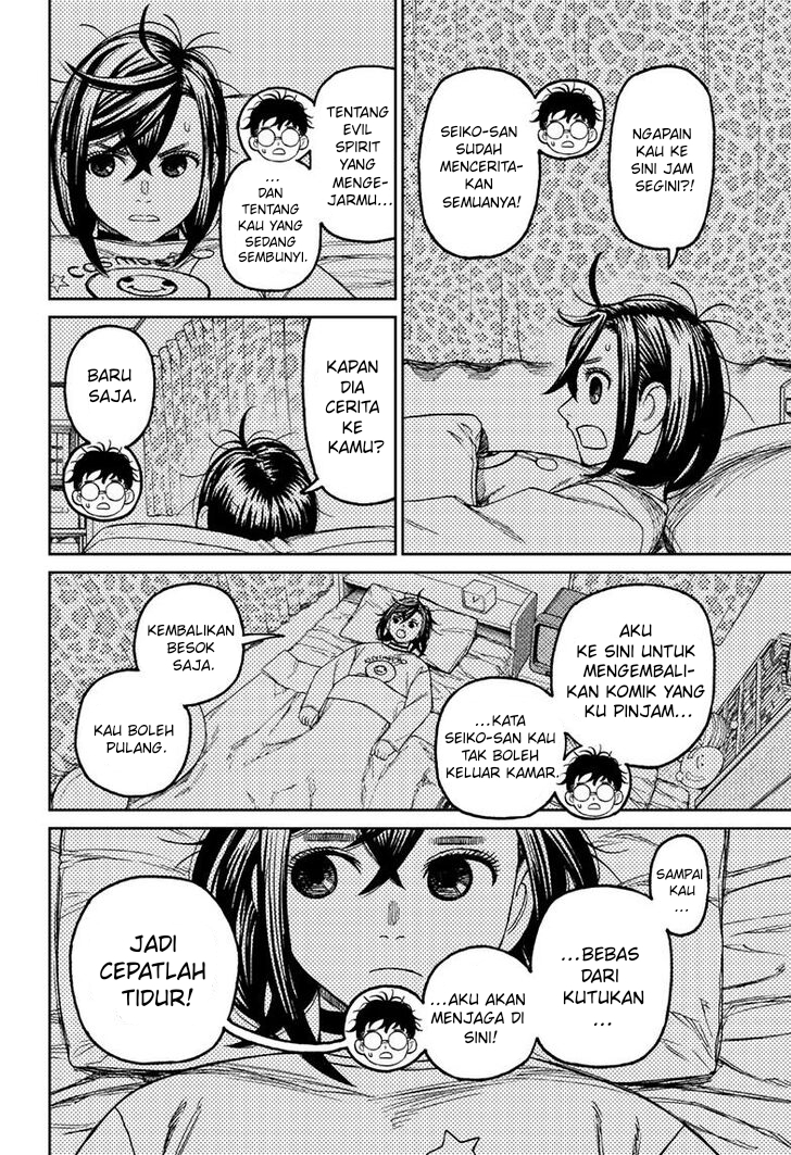 Read Dandadan ID Manga Online