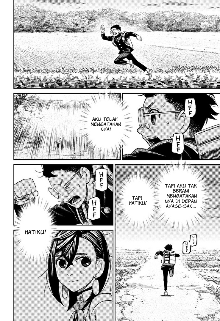 Read Dandadan ID Manga Online